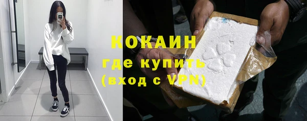 гашиш Волоколамск